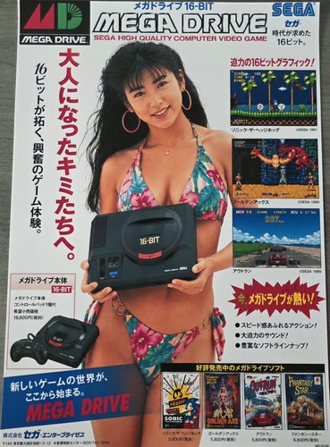 Sega mega drive japan - sega,