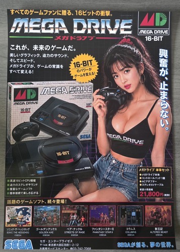 Sega mega drive bit - drive, 16-bit