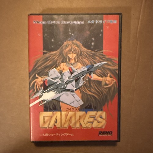 Gaiares sega mega drive japan - gaiares,